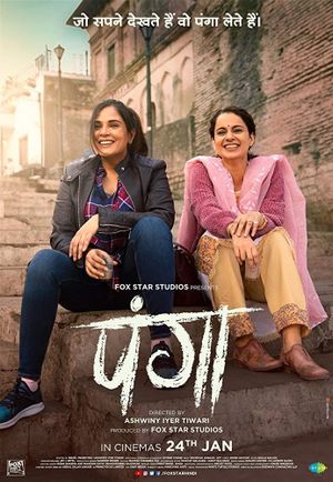 Panga's poster