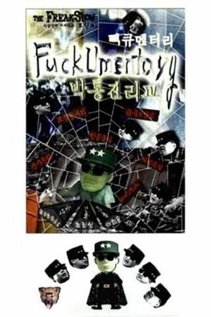 FuckUmentary's poster
