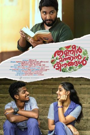 Thanneermathan Dinangal's poster
