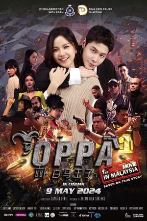 Oppa's poster image