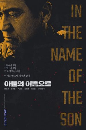 In the Name of the Son's poster