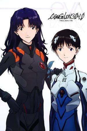 Evangelion: 3.0+1.01 Thrice Upon a Time's poster