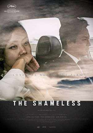 The Shameless's poster