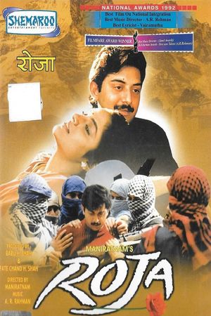 Roja's poster