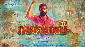 Sakhavu's poster