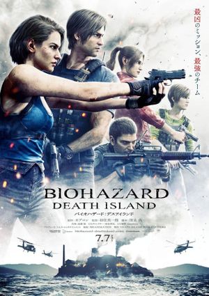 Resident Evil: Death Island's poster