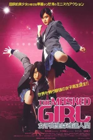 The Masked Girl's poster