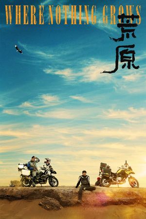Where Nothing Grows's poster