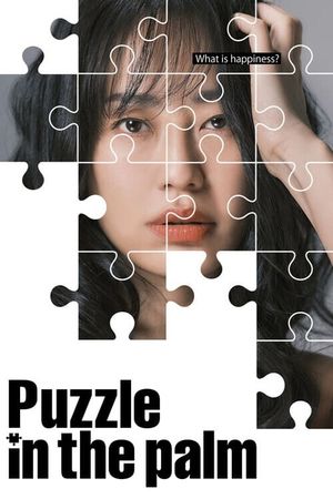 Puzzle in the Palm's poster