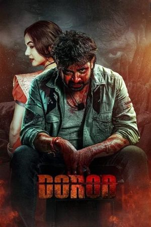 Dard's poster
