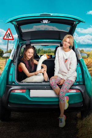Obe dve's poster
