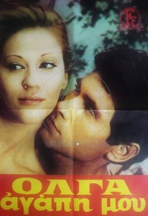Olga My Love's poster