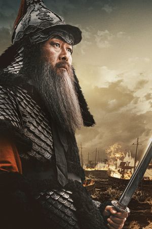 Noryang: Deadly Sea's poster