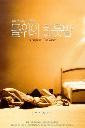 A Night on the Water's poster