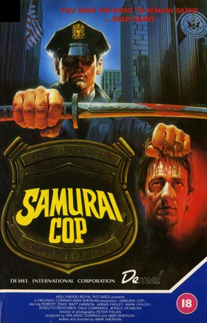 Samurai Cop's poster