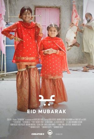 Eid Mubarak's poster