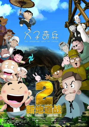 New Tunnel Warfare 2's poster