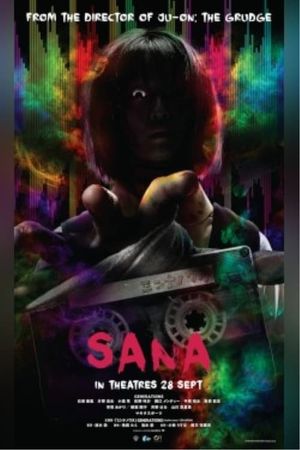 Sana's poster