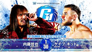 NJPW G1 Climax 34: Day 9's poster