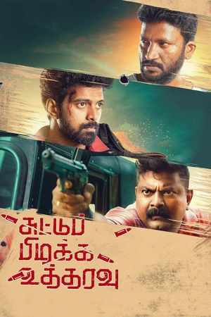 Suttu Pidikka Utharavu's poster