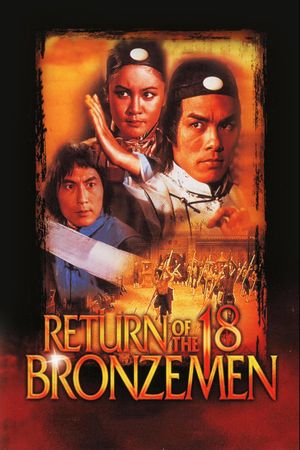 Return of the 18 Bronzemen's poster