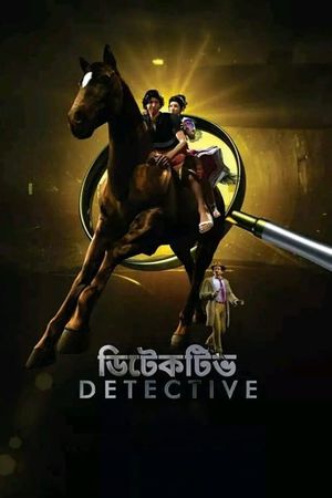 Detective's poster