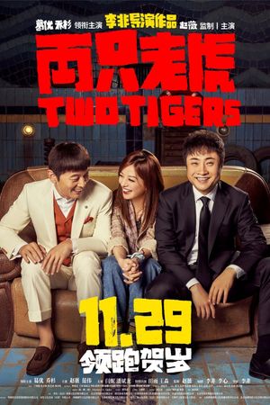 Two Tigers's poster