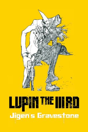 Lupin the Third: The Gravestone of Daisuke Jigen's poster