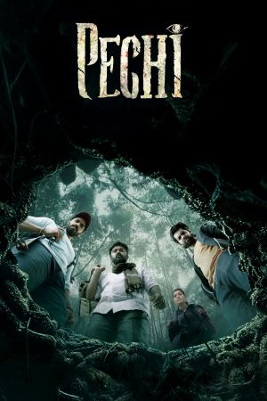 Pechi's poster