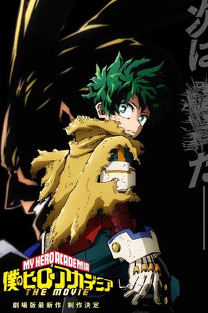 My Hero Academia: You're Next's poster