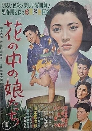 Girls in the Orchard's poster
