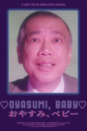 Oyasumi, Baby's poster