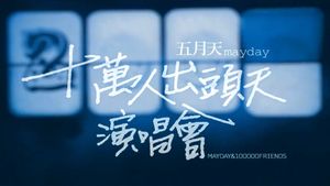 十萬人出頭天Live's poster