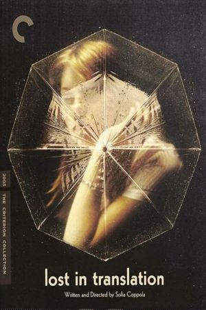 Lost in Translation's poster