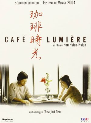 Café Lumière's poster