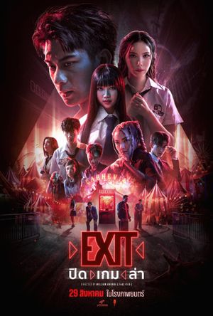 Exit's poster