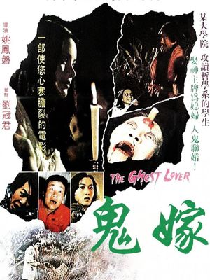 The Ghost Lover's poster