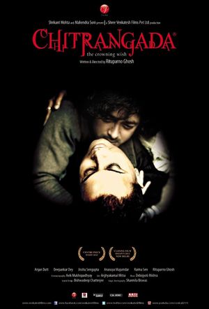 Chitrangada's poster