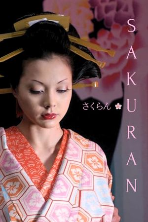 Sakuran's poster