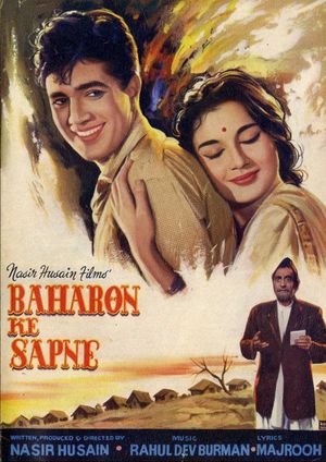 Baharon Ke Sapne's poster