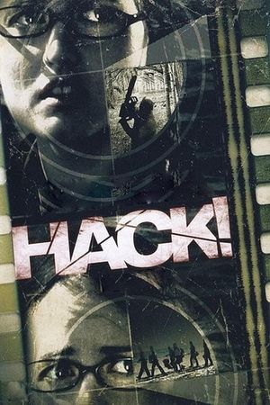 Hack!'s poster