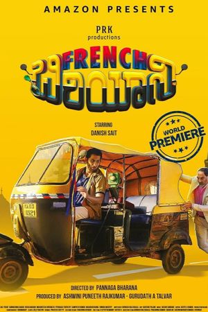 French Biriyani's poster