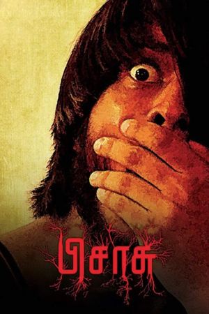 Pisasu's poster