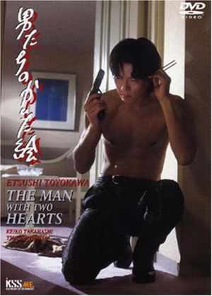 Otokotachi no kaita e's poster
