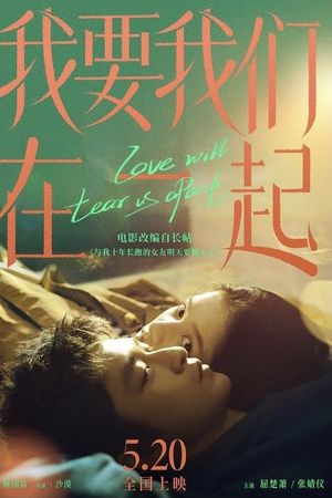 Love Will Tear Us Apart's poster