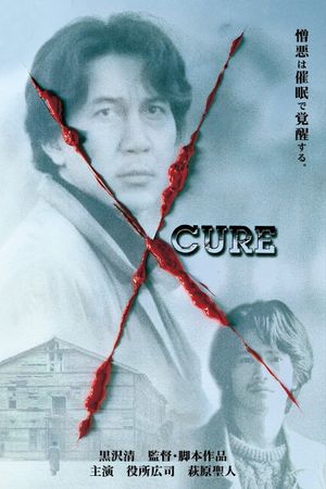 Cure's poster