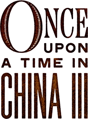 Once Upon a Time in China III's poster