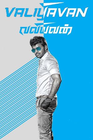 Valiyavan's poster