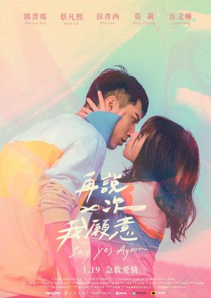 Say Yes Again's poster