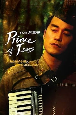 Prince of Tears's poster